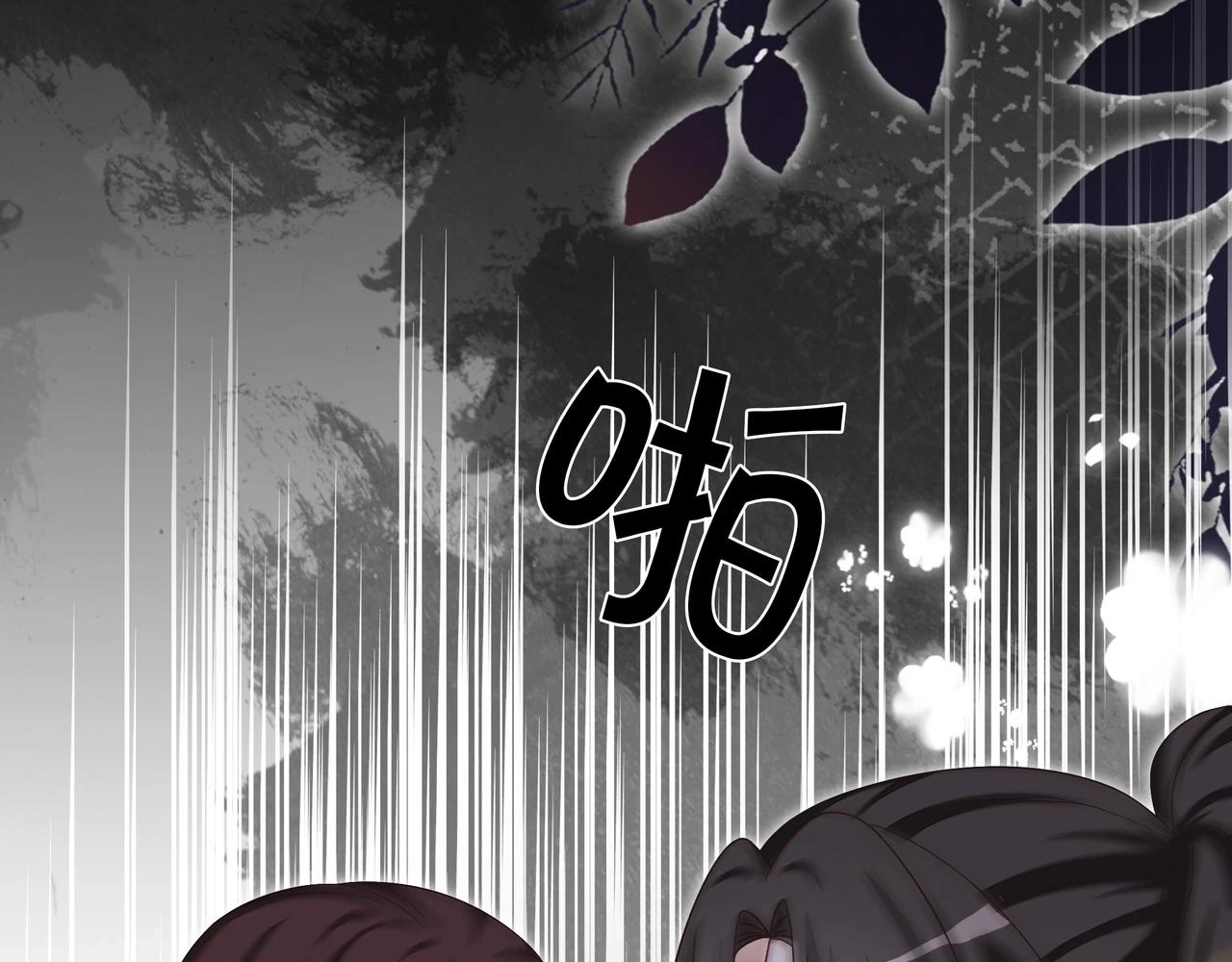 重生团宠:影帝夫人又穷又凶 小说漫画,第32话 美人计？2图