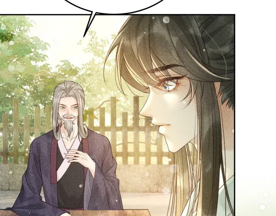 反派帝王生存攻略漫画,第44话 我最讨厌你了2图