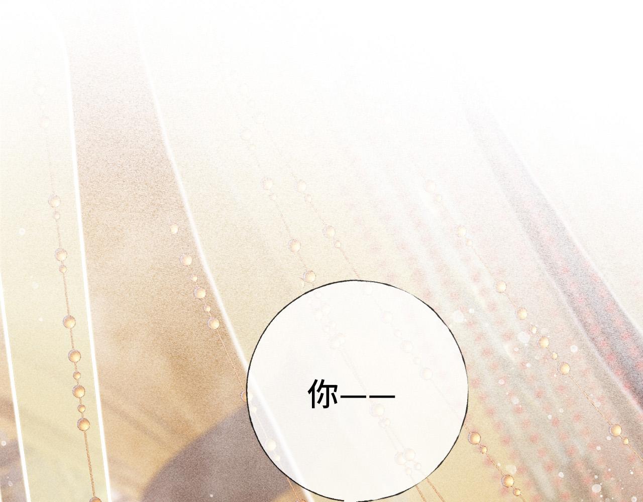 反派帝王生存攻略免费看漫画,第二话 男人和男人，恶心！1图