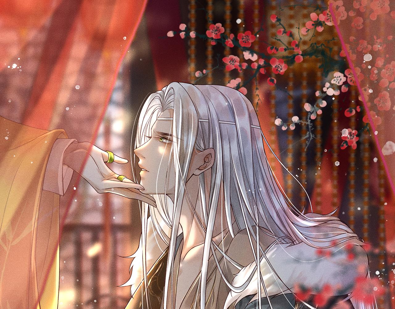 反派帝王生存攻略漫画,第一话 我要你的心1图