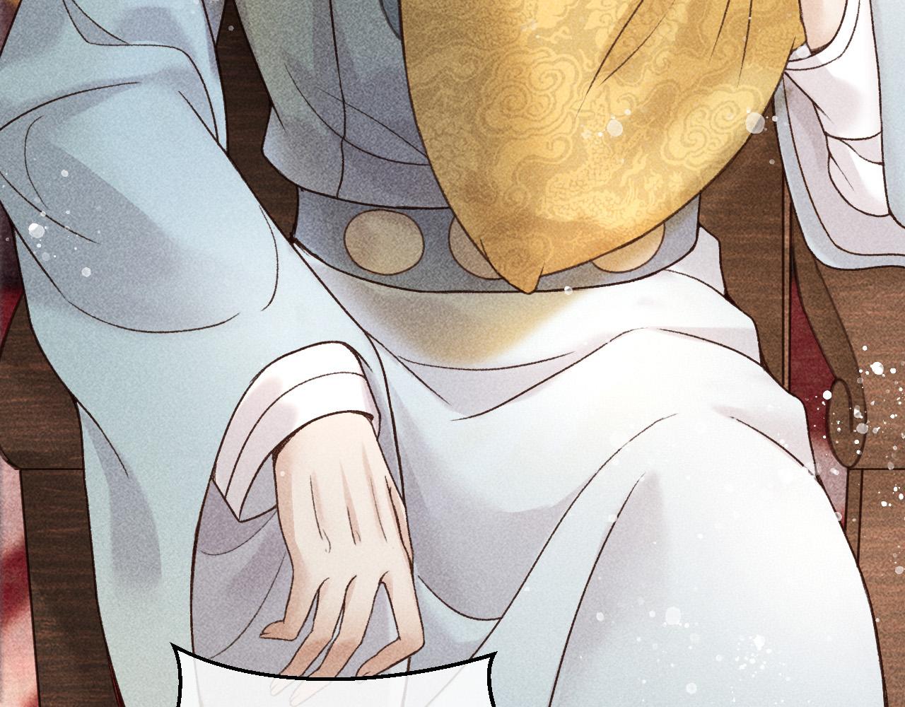 反派帝王生存攻略漫画,第12话 帝王的秘密2图