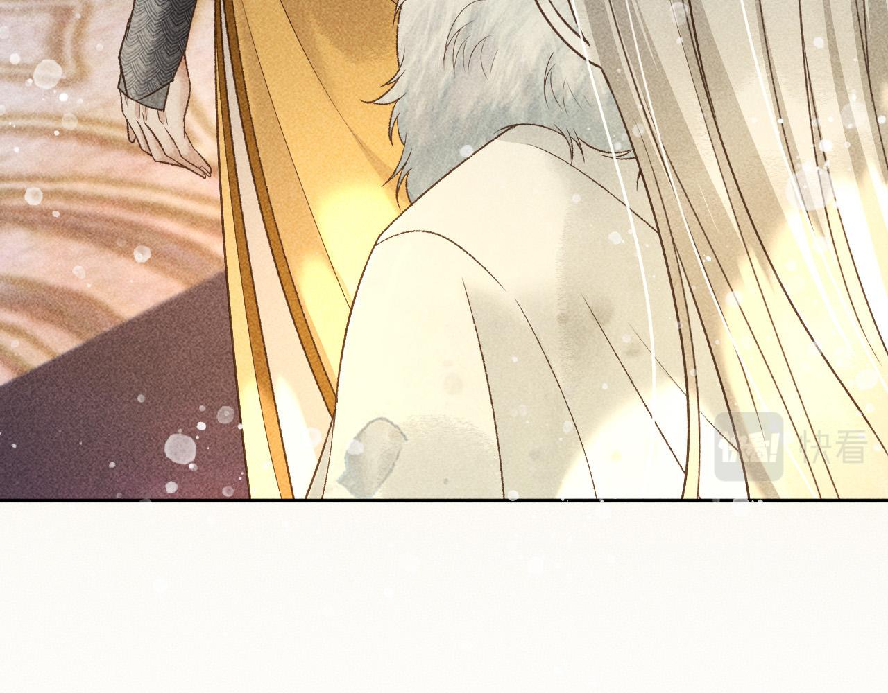反派帝王生存攻略漫画,第31话 谁在局中？1图