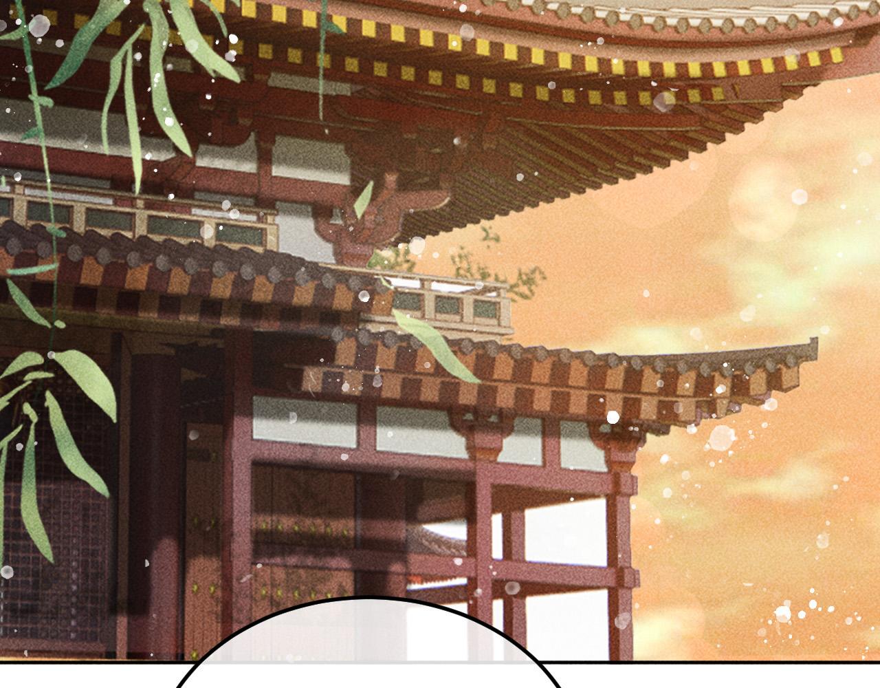 反派帝王生存攻略漫画,第17话 解毒1图
