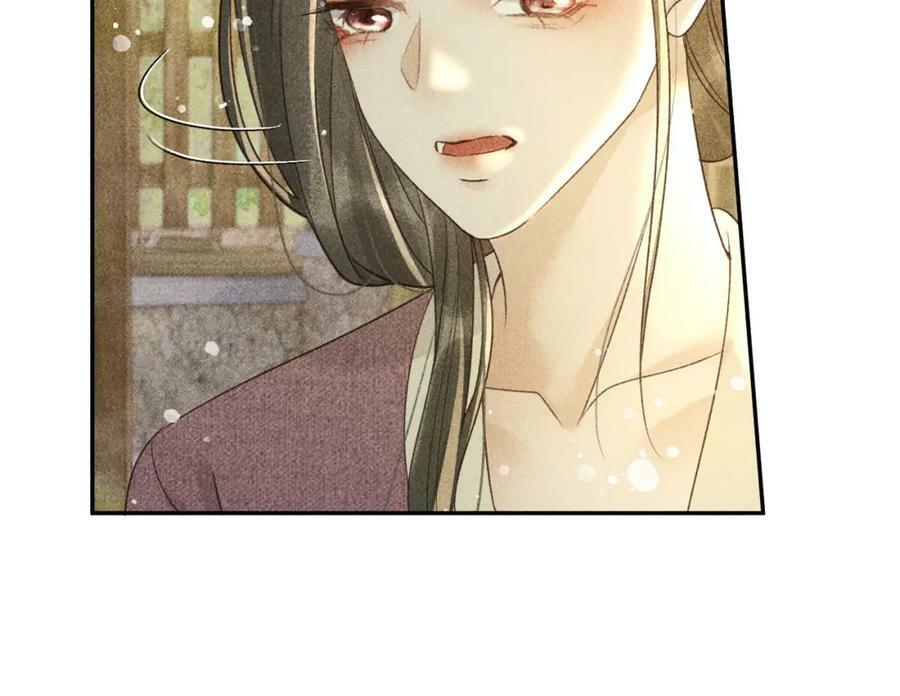 反派帝王生存攻略漫画,第44话 我最讨厌你了2图