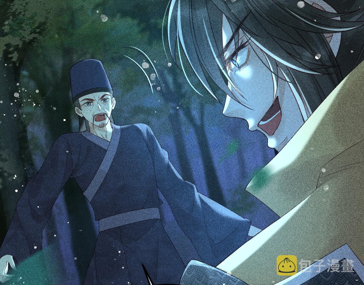 反派帝王生存攻略漫画,第34话 帝王之谋2图