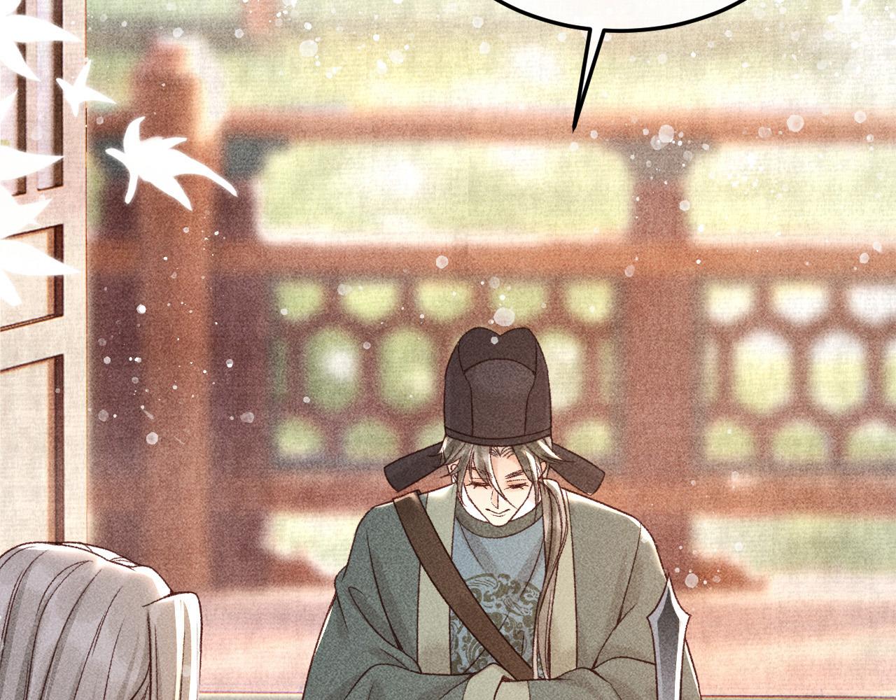 反派帝王生存攻略免费看漫画,第8话 我为陛下宽衣2图