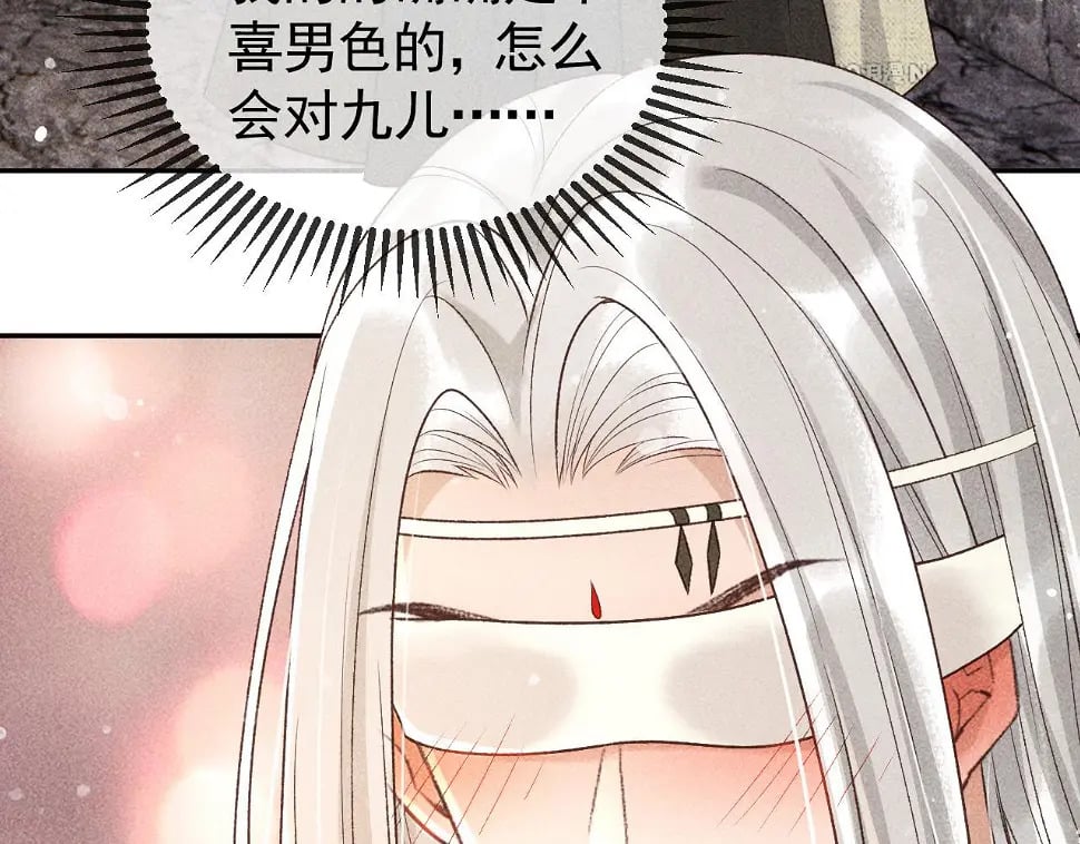 反派帝王生存攻略漫画,第43话 身份被他知道了！2图