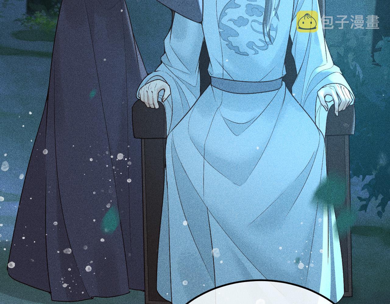 反派帝王生存攻略漫画,第35话 无法逃离的剧情2图