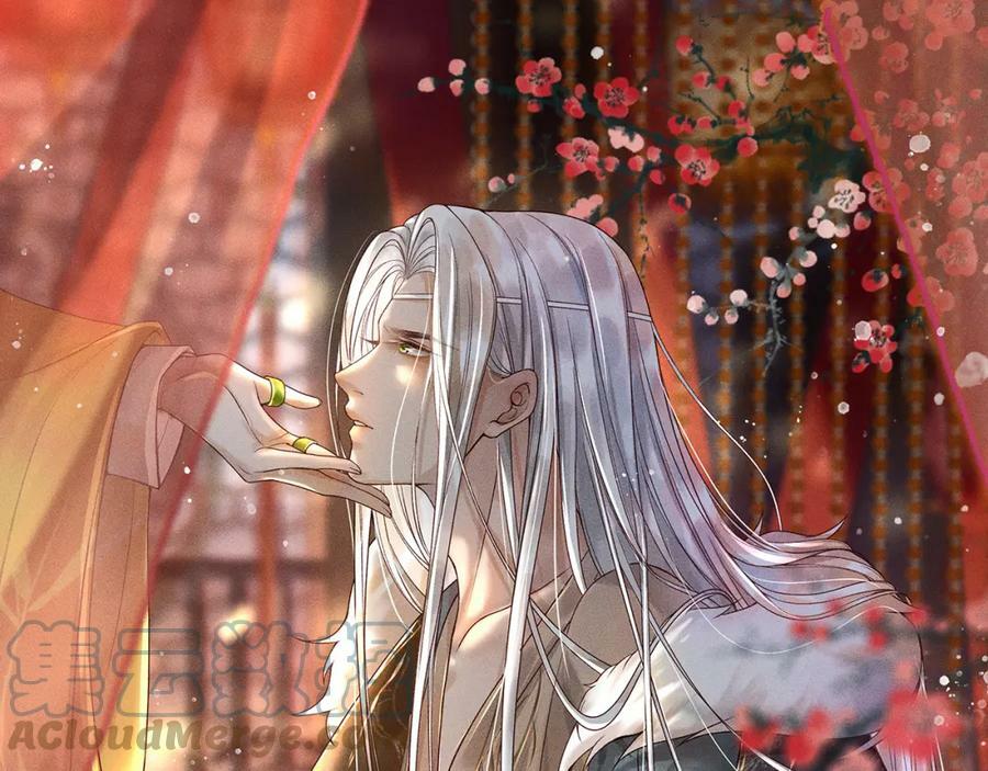 反派帝王生存攻略漫画,第44话 我最讨厌你了1图