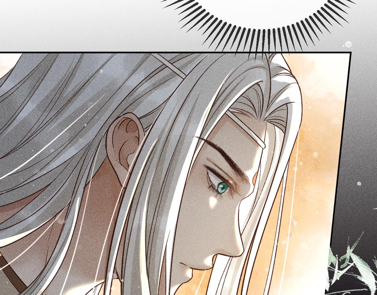 反派帝王生存攻略漫画,第16话  心中之人2图