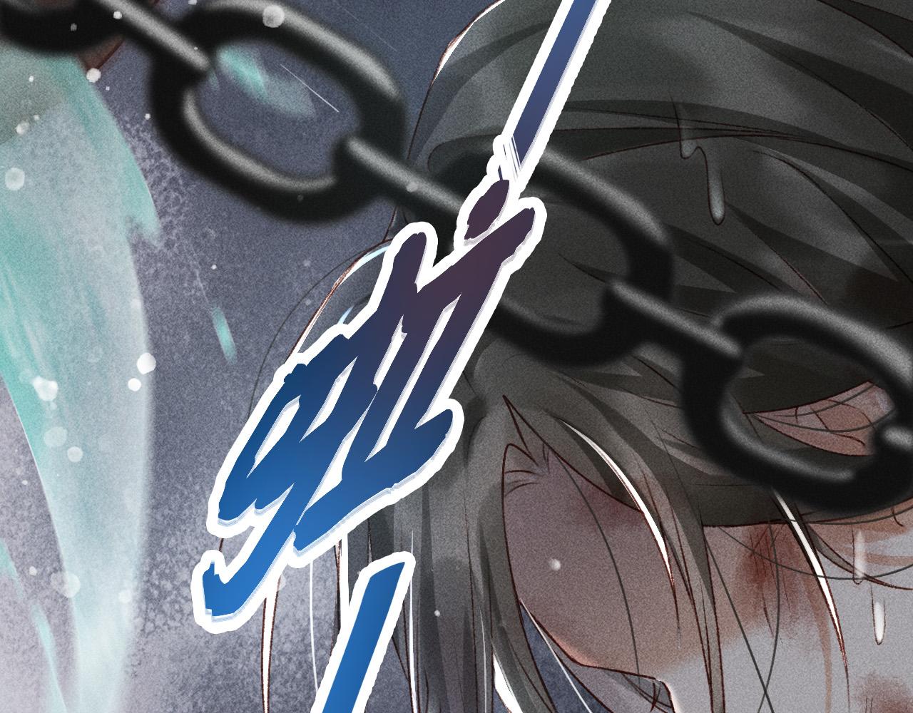 反派帝王生存攻略漫画,第一话 我要你的心2图