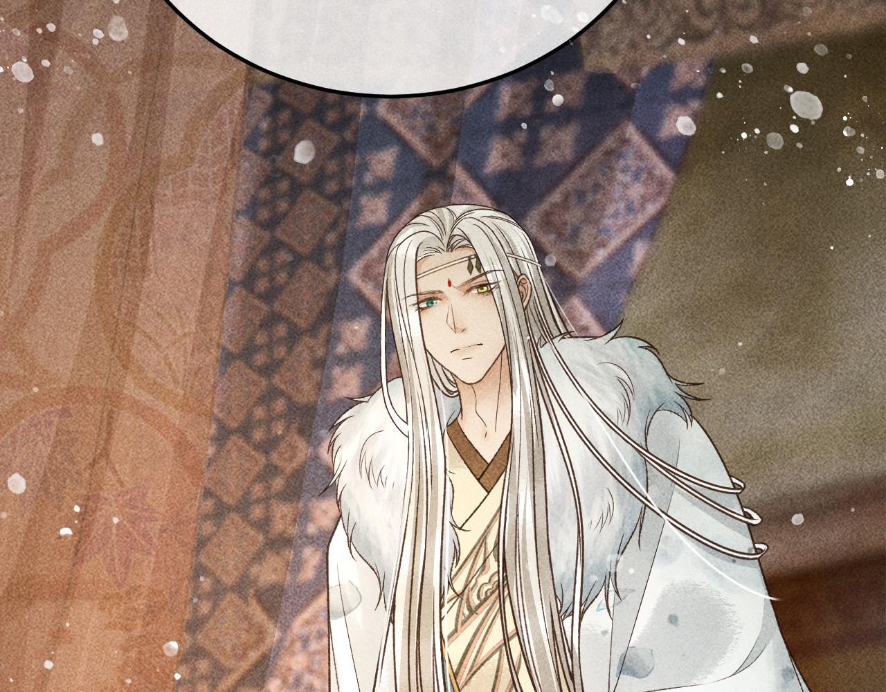 反派帝王生存攻略漫画,第31话 谁在局中？2图