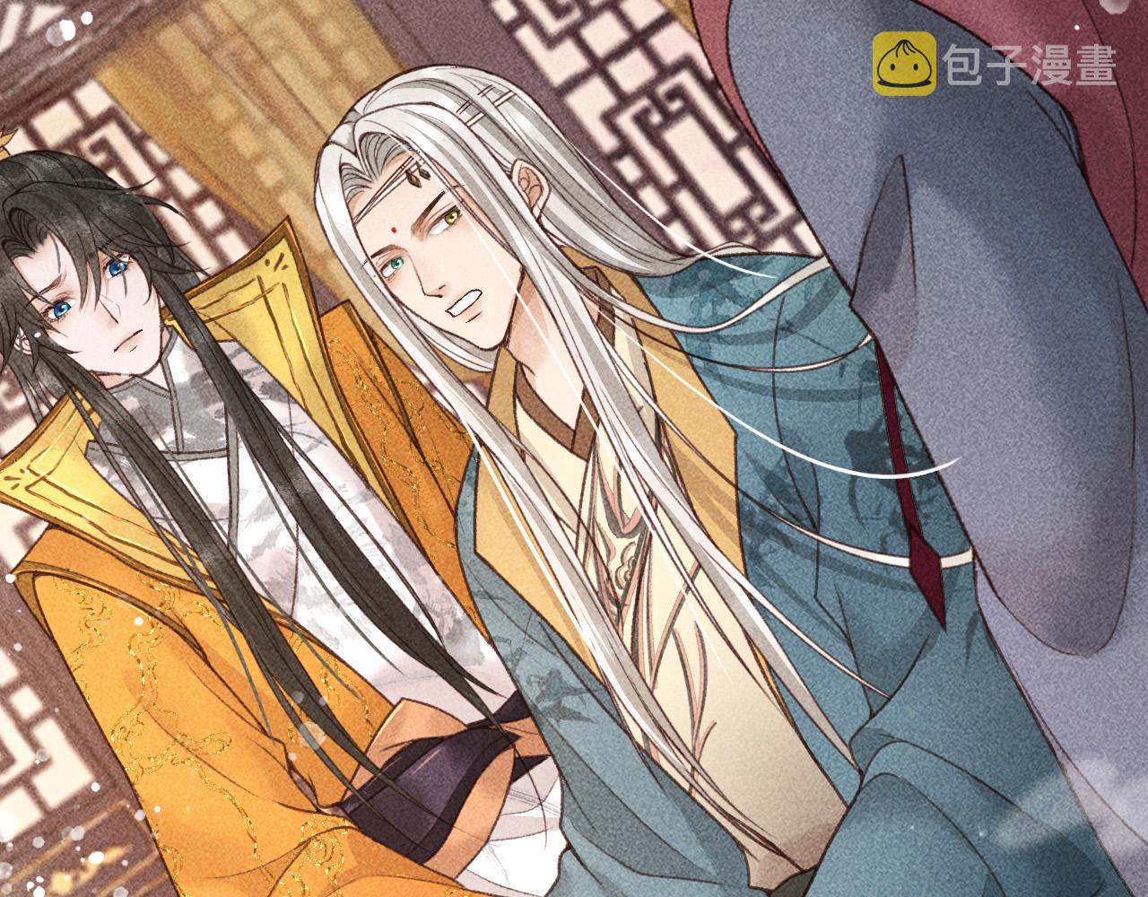 反派帝王生存攻略免费看漫画,第20话 使臣的礼物2图