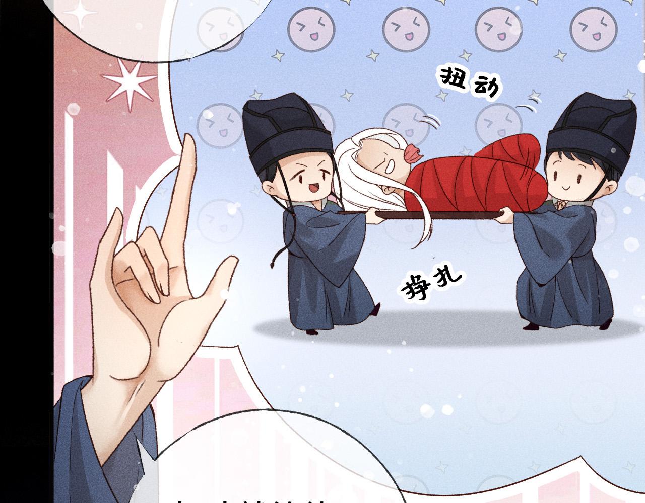 反派帝王生存攻略免费看漫画,第三话 第一眼还是好喜欢他1图