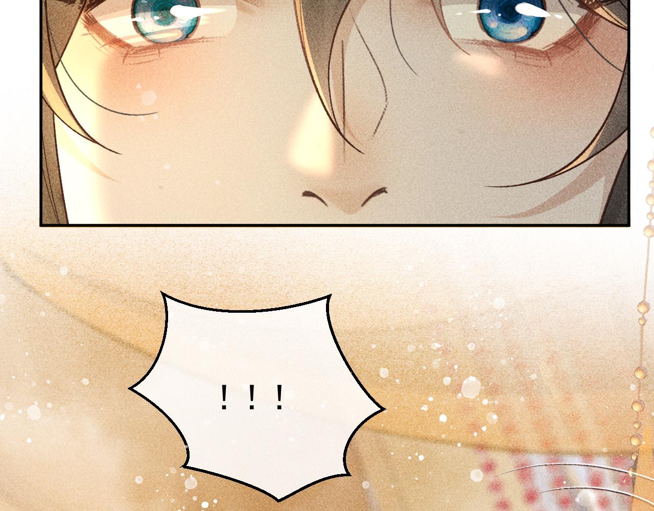 反派帝王生存攻略漫画,第29话 冬猎开始！2图