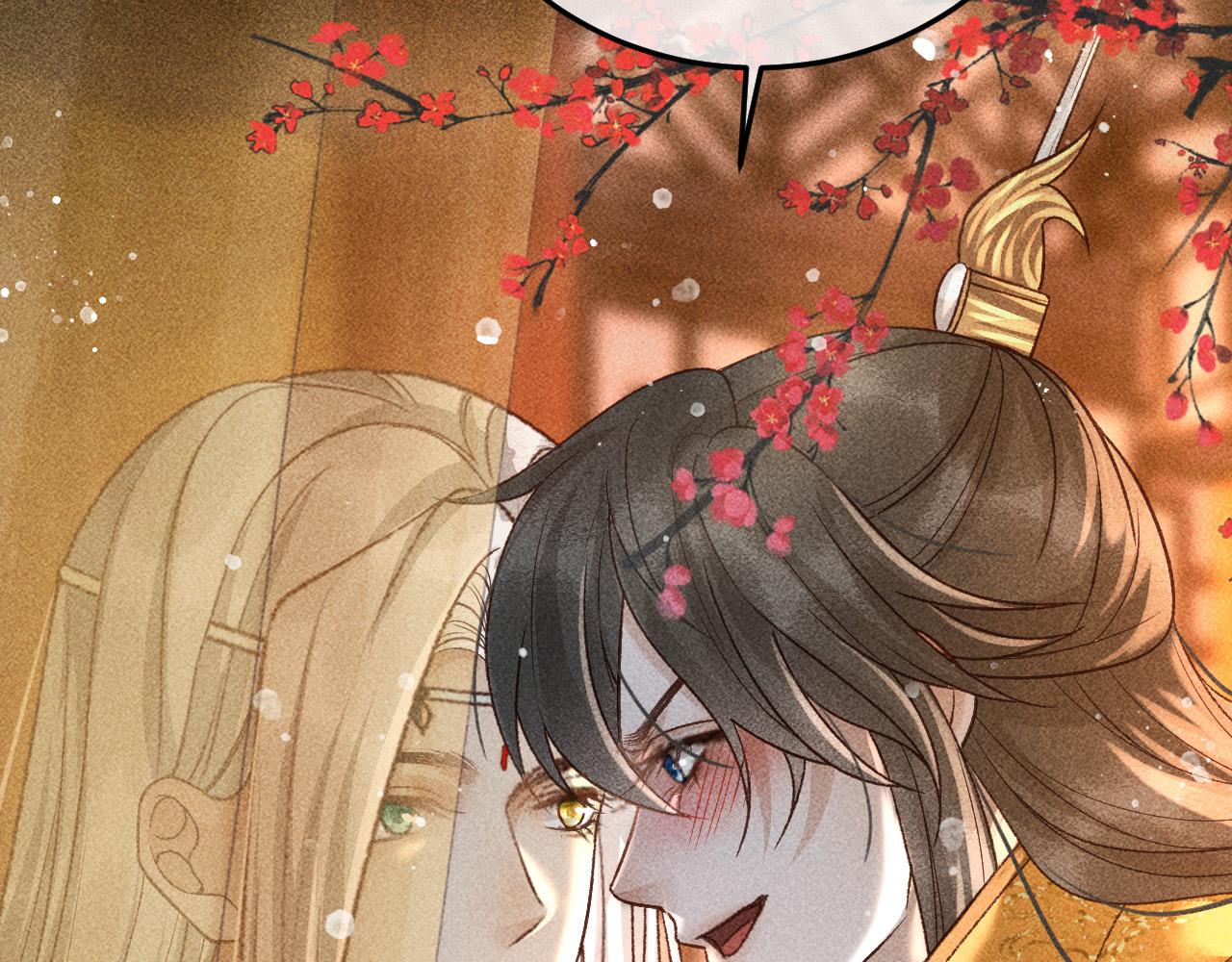 反派帝王生存攻略免费看漫画,第24话 晋国的礼物2图