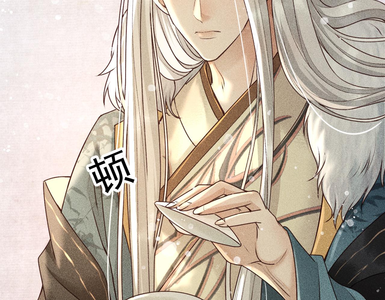 反派帝王生存攻略漫画,第19话 合作破裂1图