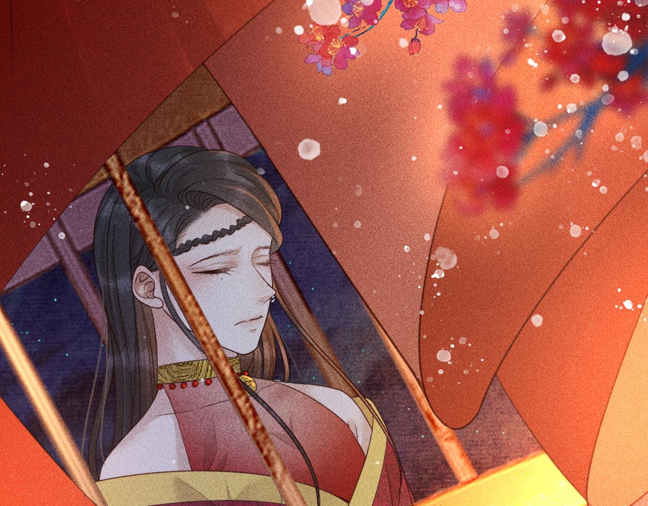 反派帝王生存攻略漫画,第25话 美人族的命运2图