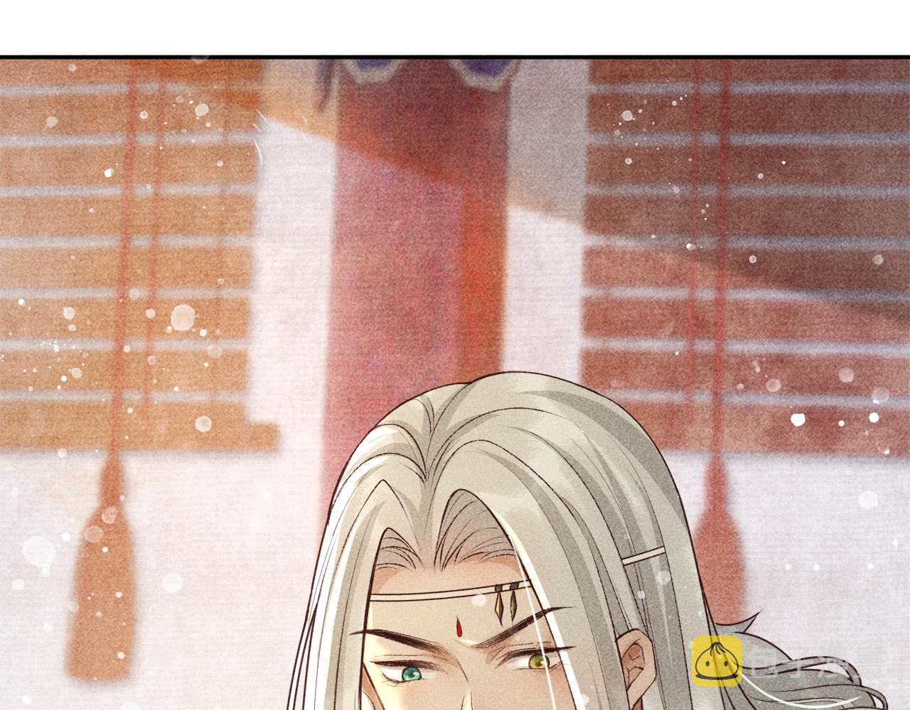 反派帝王生存攻略漫画,第19话 合作破裂2图