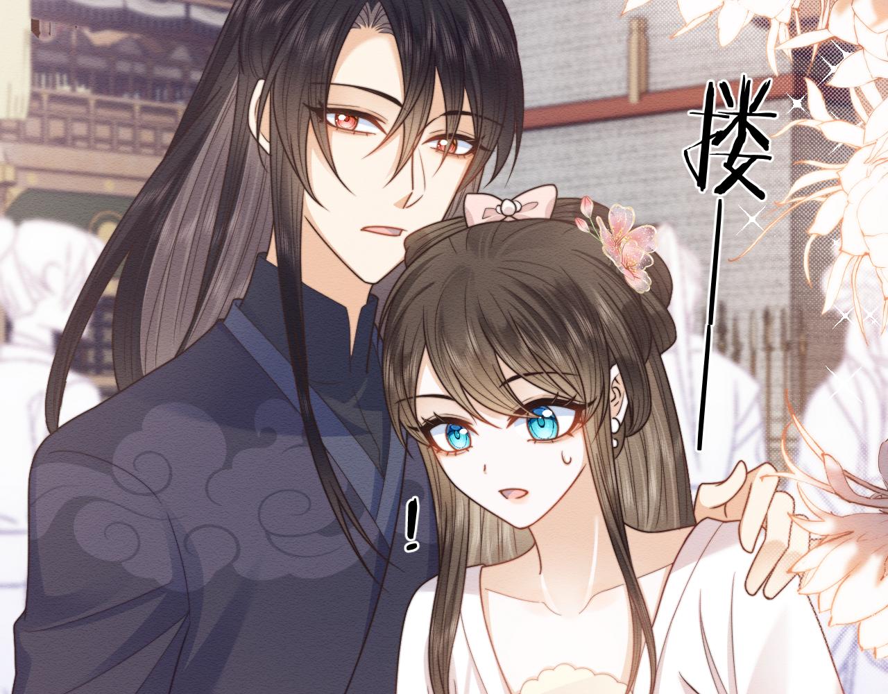 我养的病弱男配成病娇了全文漫画,第23话 在我心中你最美2图