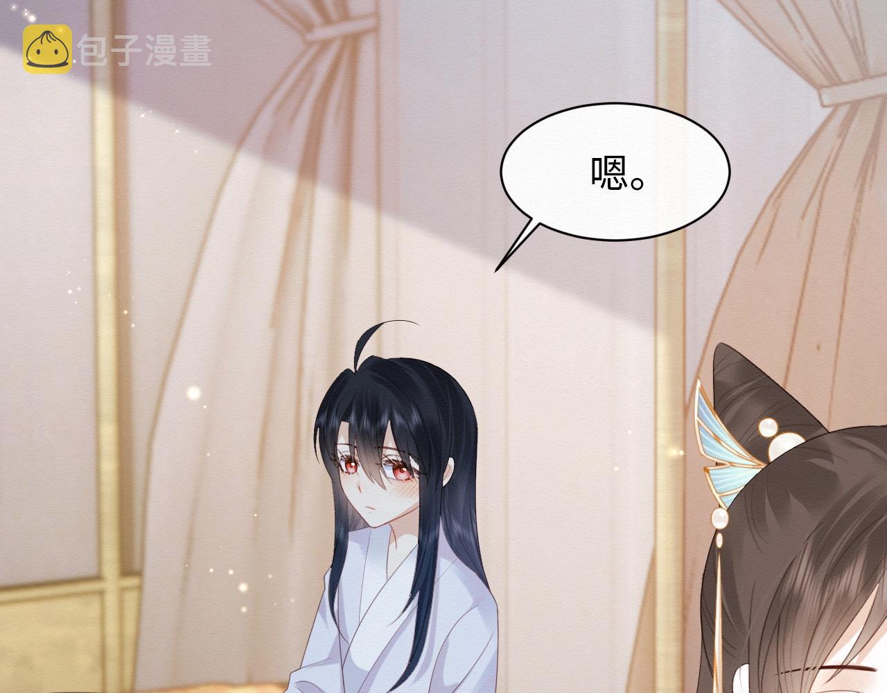 我养的病弱男配成病娇了全文漫画,第4话 我很好养，别不要我！1图