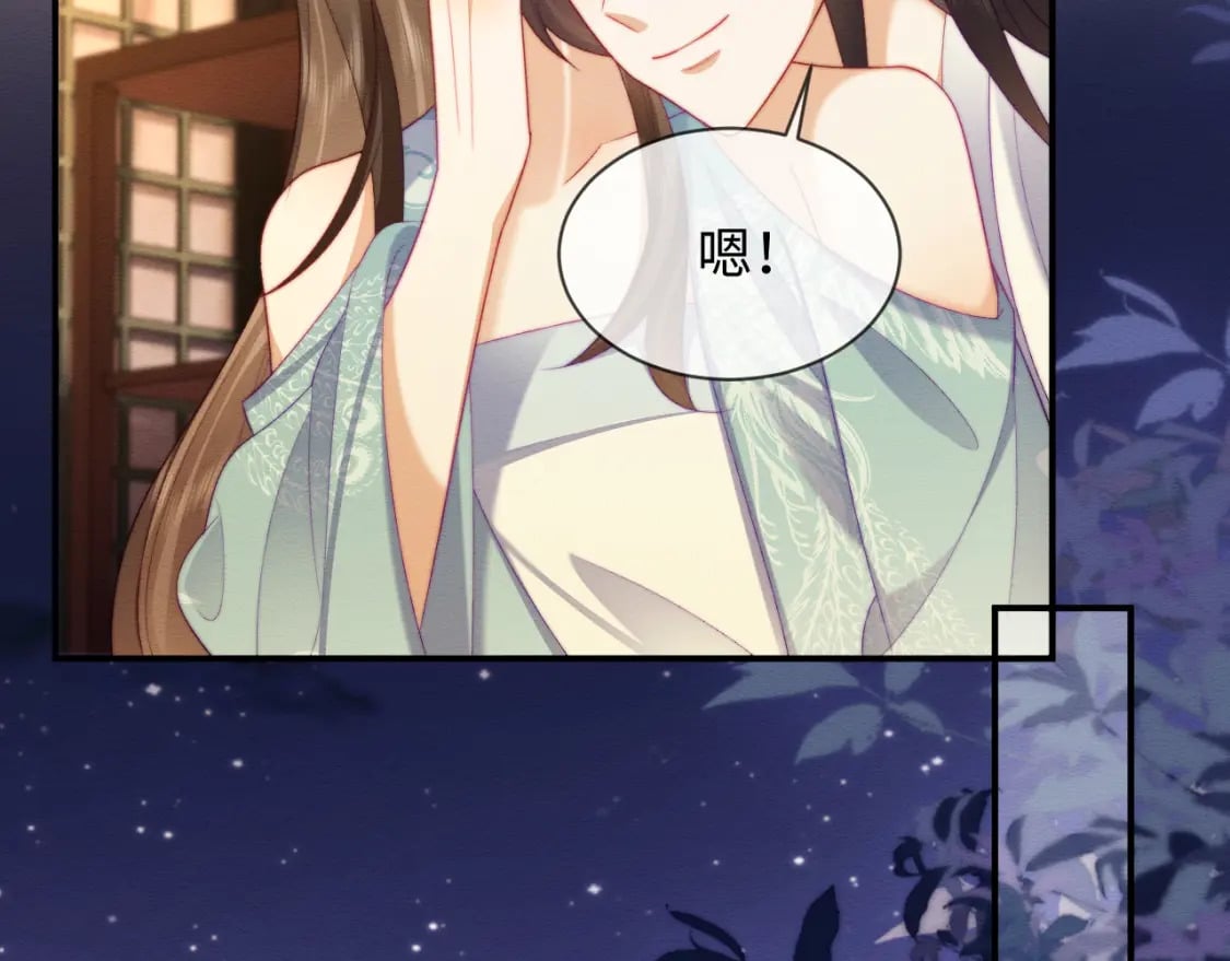 我养的病弱男配成病娇了全文漫画,第52话 念念，我饿了1图