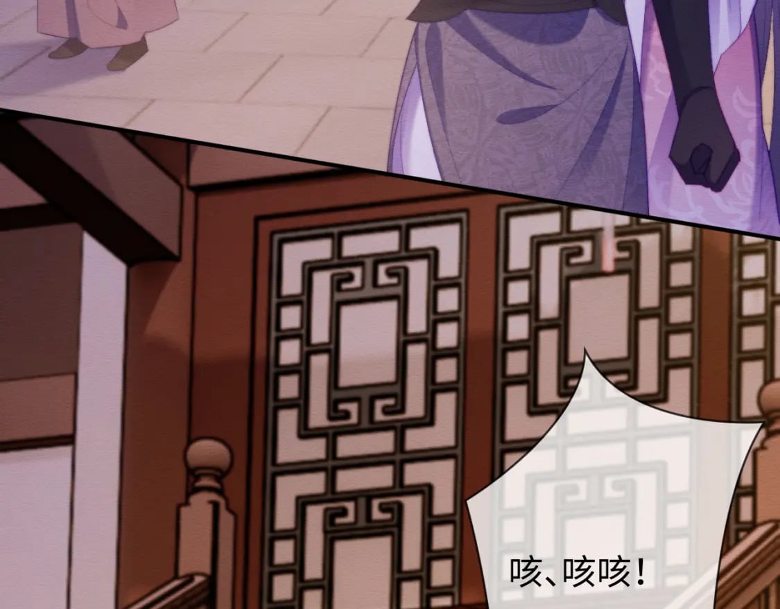 穿书后，我养的病弱男配成病娇了漫画,第50话 认亲1图