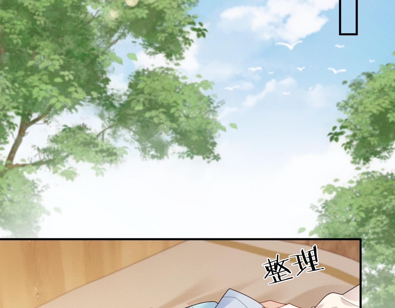 穿书后，我养的病弱男配成病娇了漫画,第19话 伤害她的人绝不放过！2图