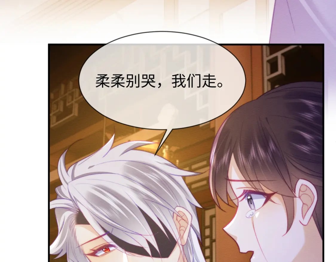 穿书后，我养的病弱男配成病娇了漫画,第50话 认亲2图