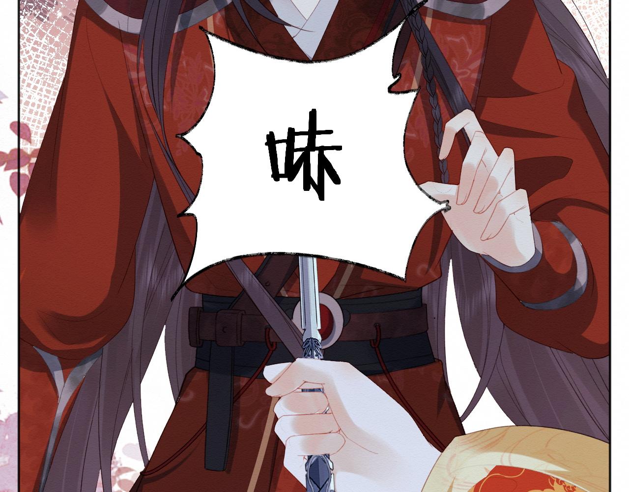 我养的病弱男配成病娇了无修改漫画,第1话 穿书遇到小崽子2图