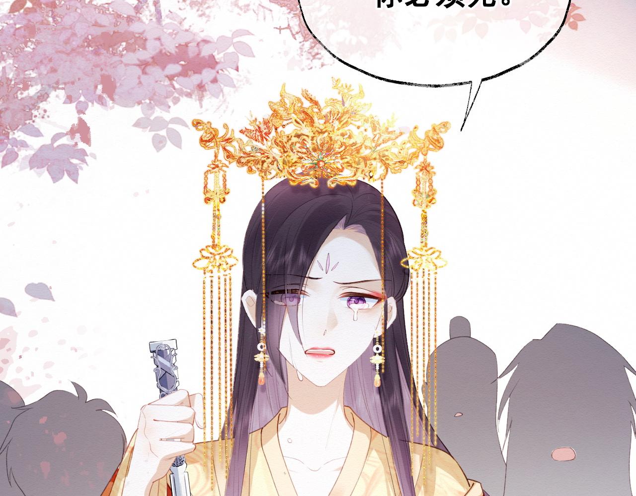 我养的病弱男配成病娇了无修改漫画,第1话 穿书遇到小崽子1图