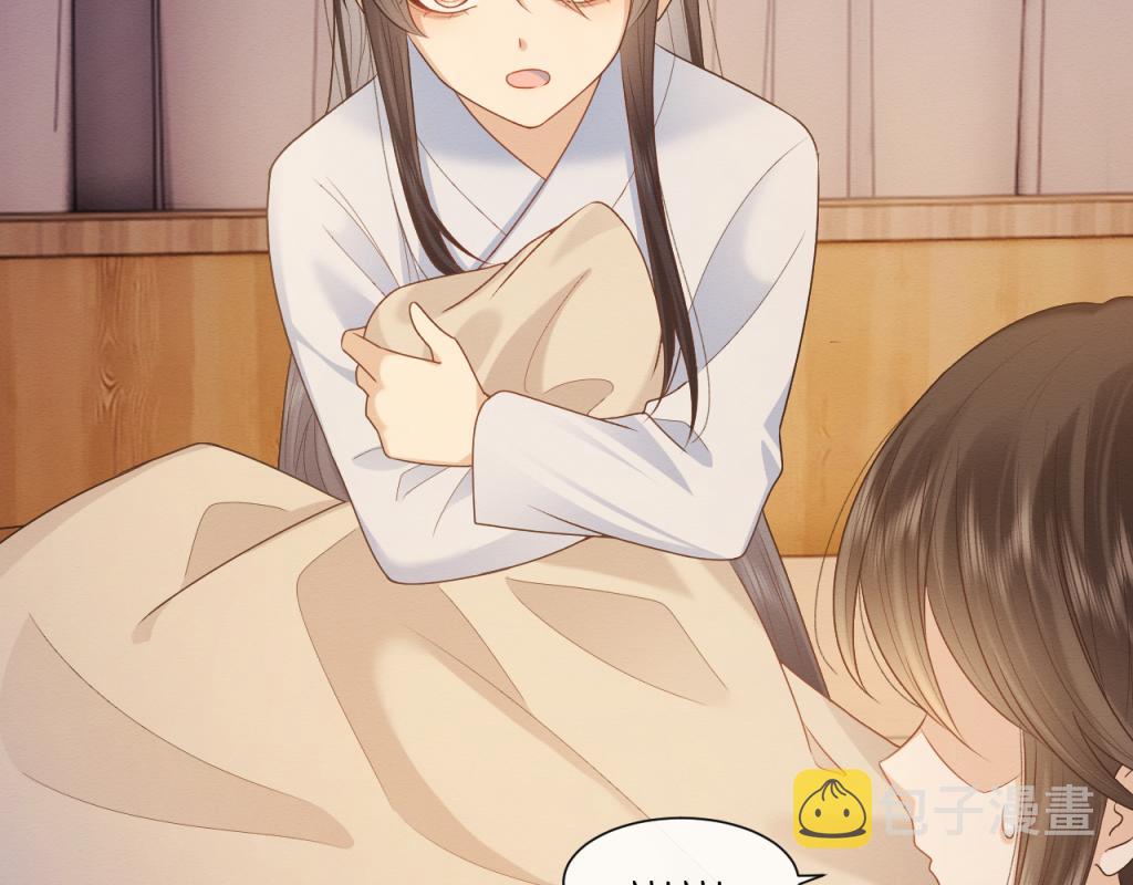 我养的病弱男配成病娇了无修改漫画,第16话 崽崽长大了2图