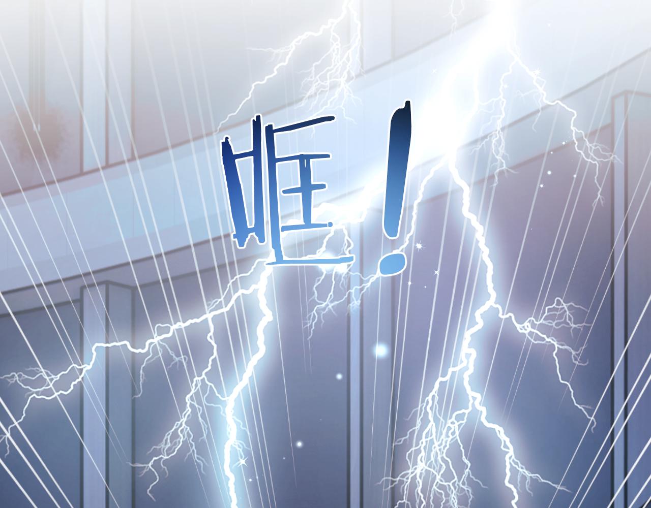穿书后，我养的病弱男配成病娇了漫画,第1话 穿书遇到小崽子2图