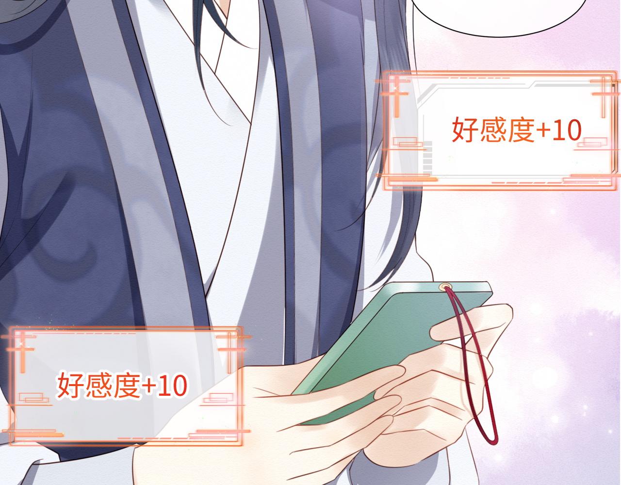 穿书后，我养的病弱男配成病娇了漫画,第3话 崽崽做噩梦了1图