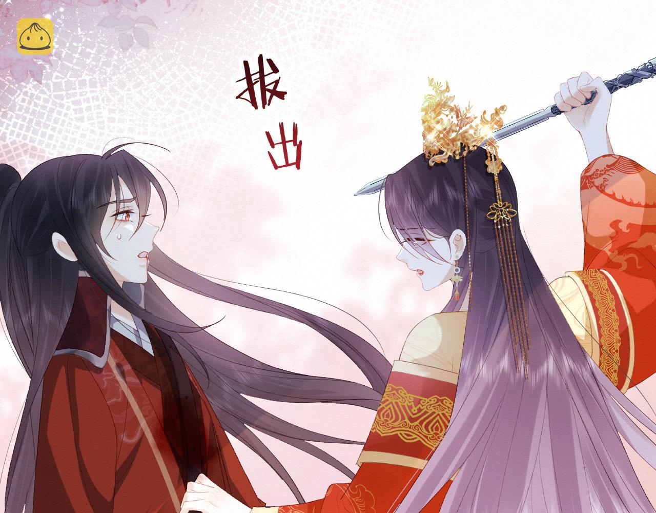 我养的病弱男配成病娇了无修改漫画,第1话 穿书遇到小崽子1图