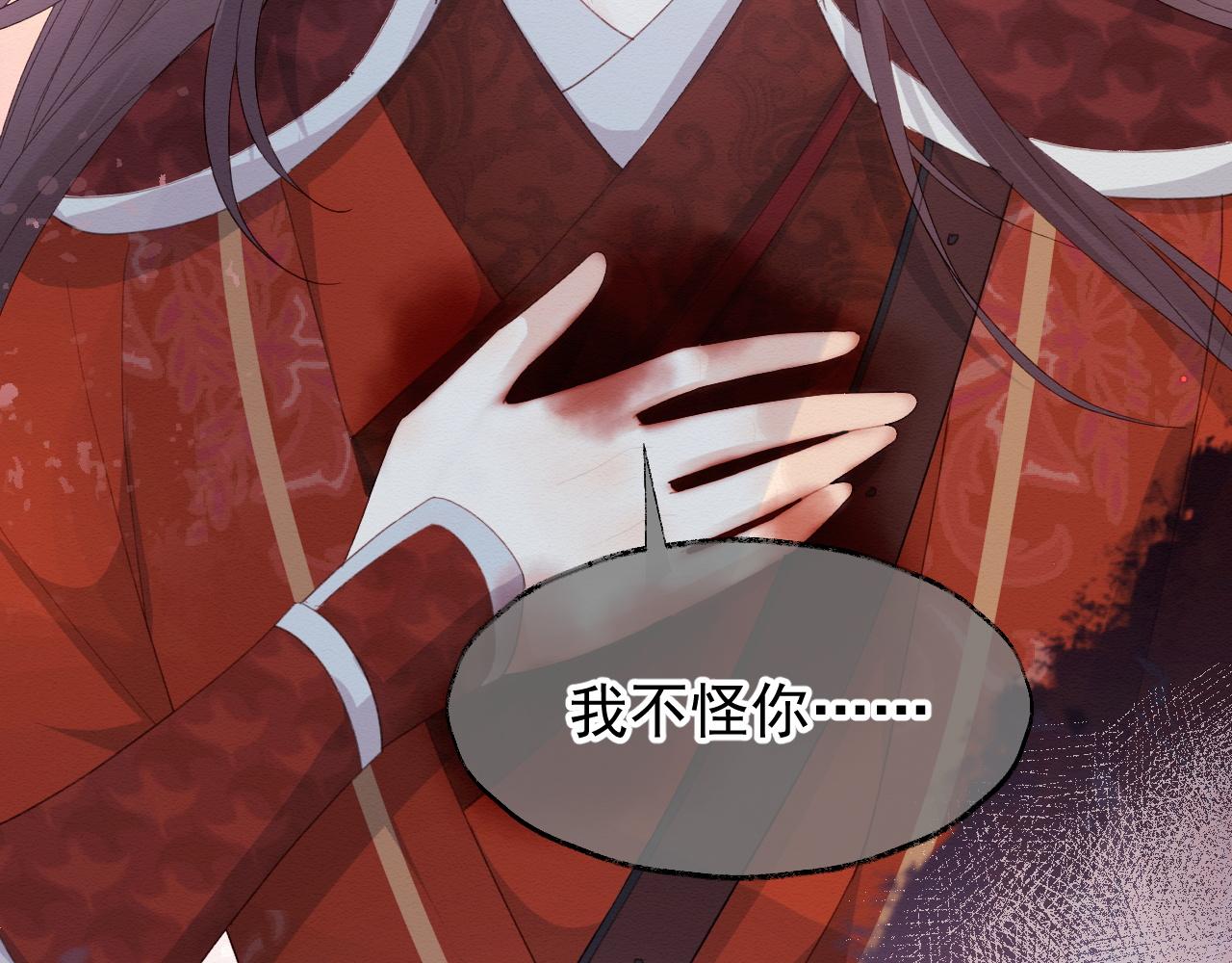 穿书后，我养的病弱男配成病娇了漫画,第1话 穿书遇到小崽子1图