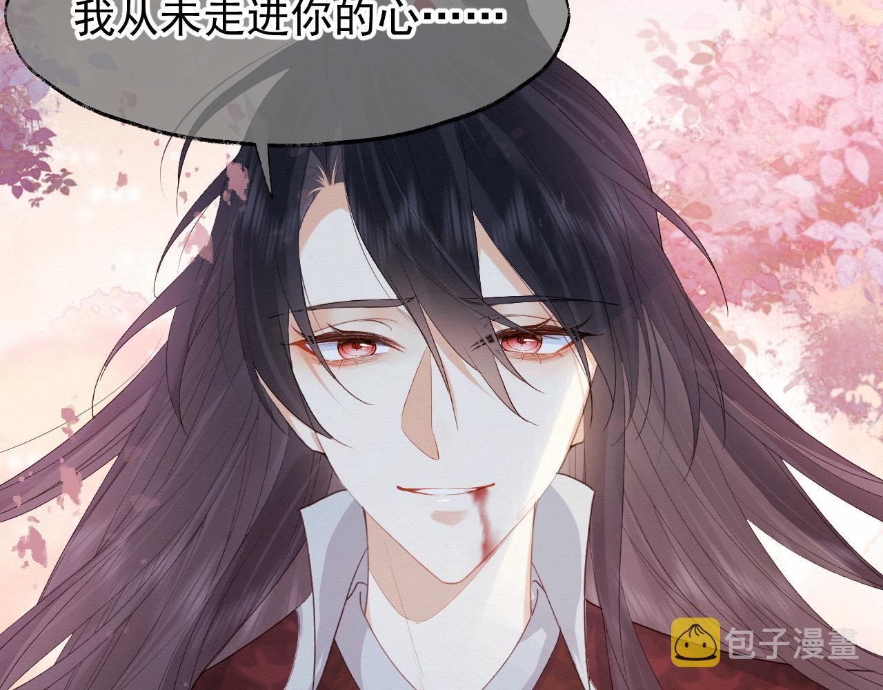 我养的病弱男配成病娇了无修改漫画,第1话 穿书遇到小崽子2图
