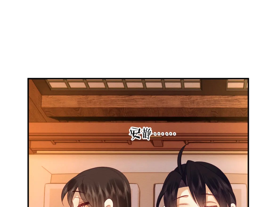 我养的病弱男配成病娇了全文漫画,第53话 回归日暮里2图