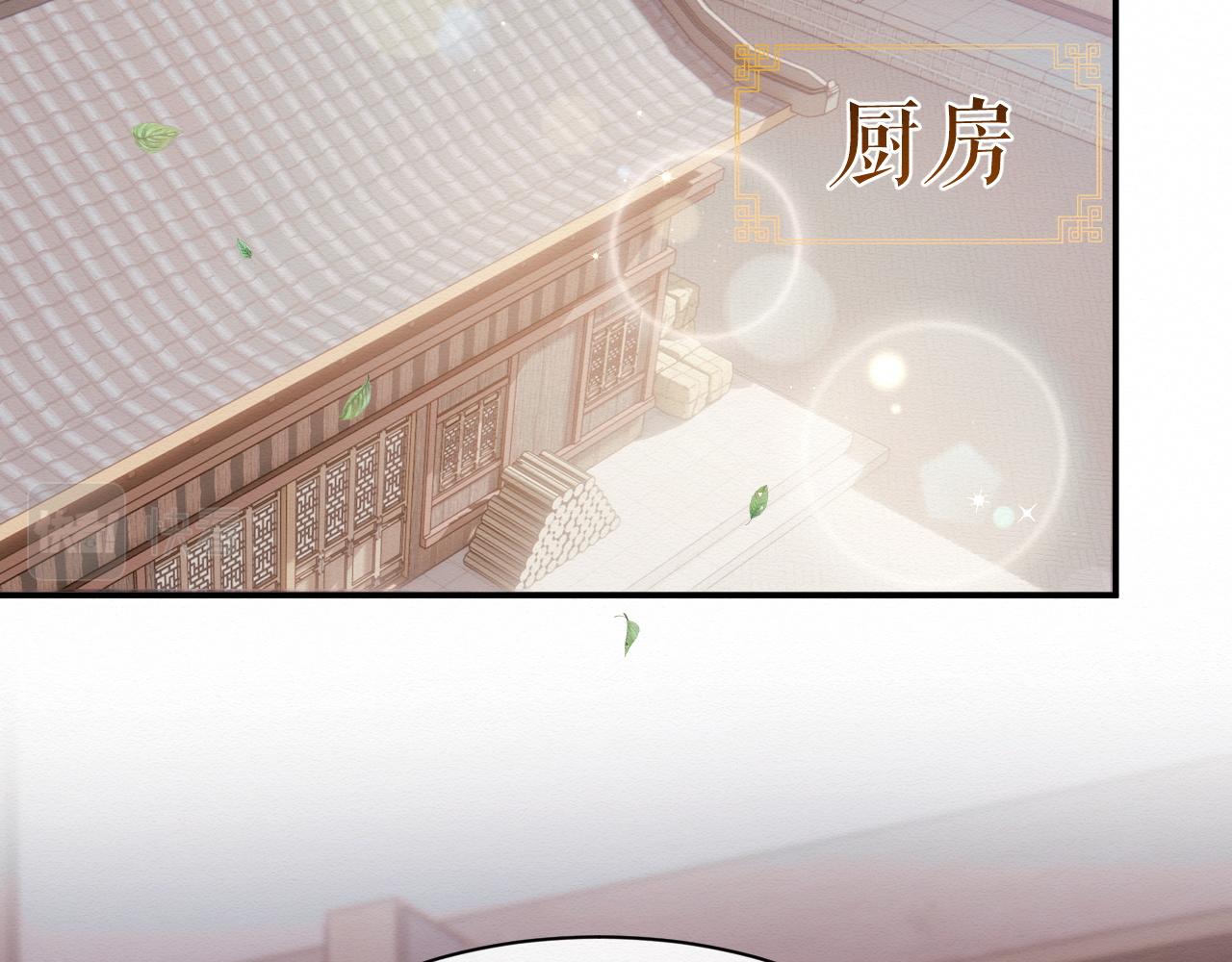 我养的病弱男配成病娇了全文漫画,第4话 我很好养，别不要我！2图