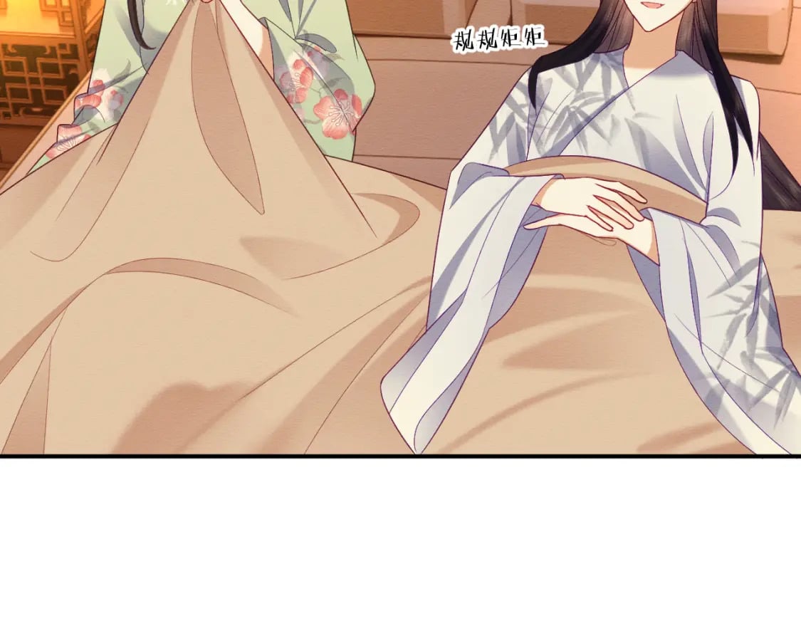 我养的病弱男配成病娇了全文漫画,第53话 回归日暮里1图