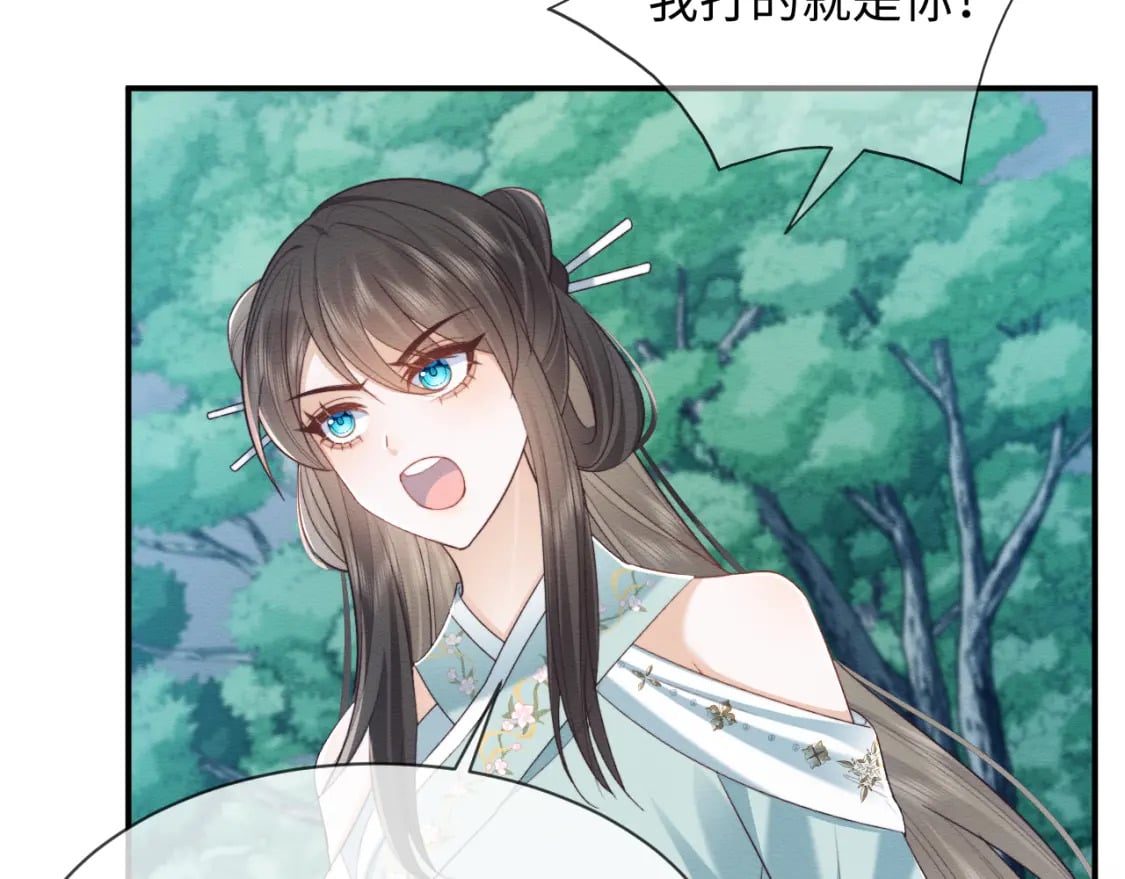 穿书后，我养的病弱男配成病娇了漫画,第39话 我不会丢下你1图