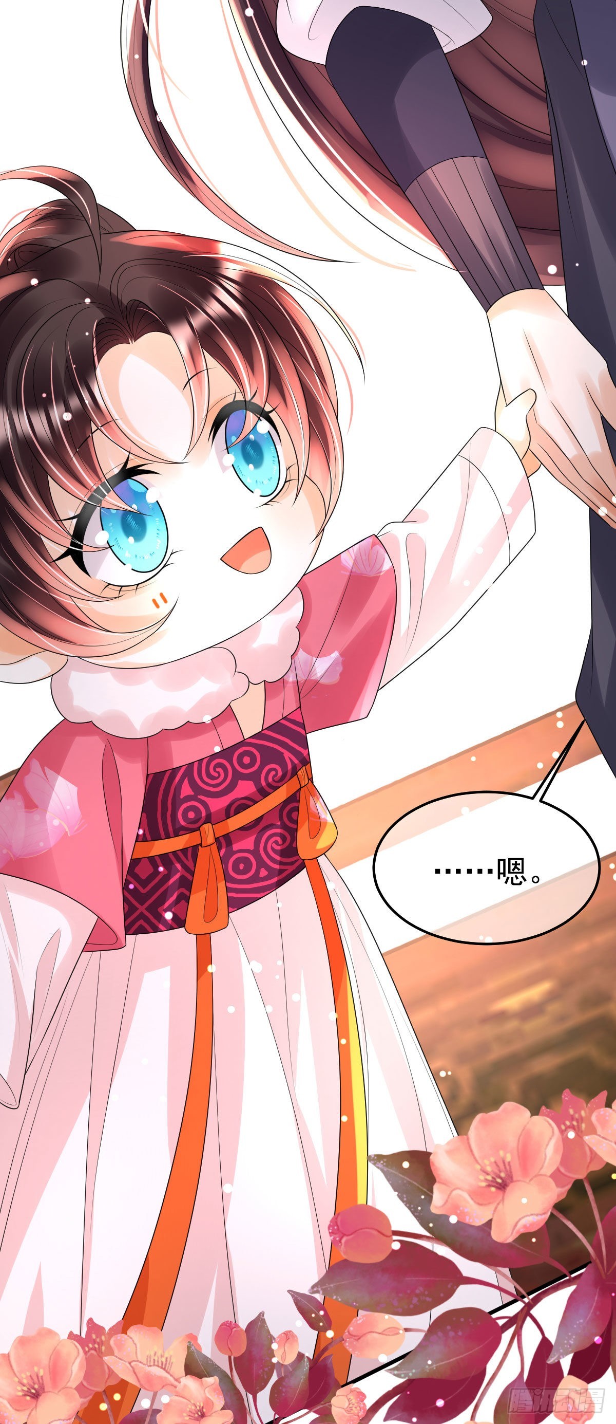 暴君爹爹的团宠小娇包漫画什么时候更新?漫画,第13话 司明哥哥紧张诺儿了？1图