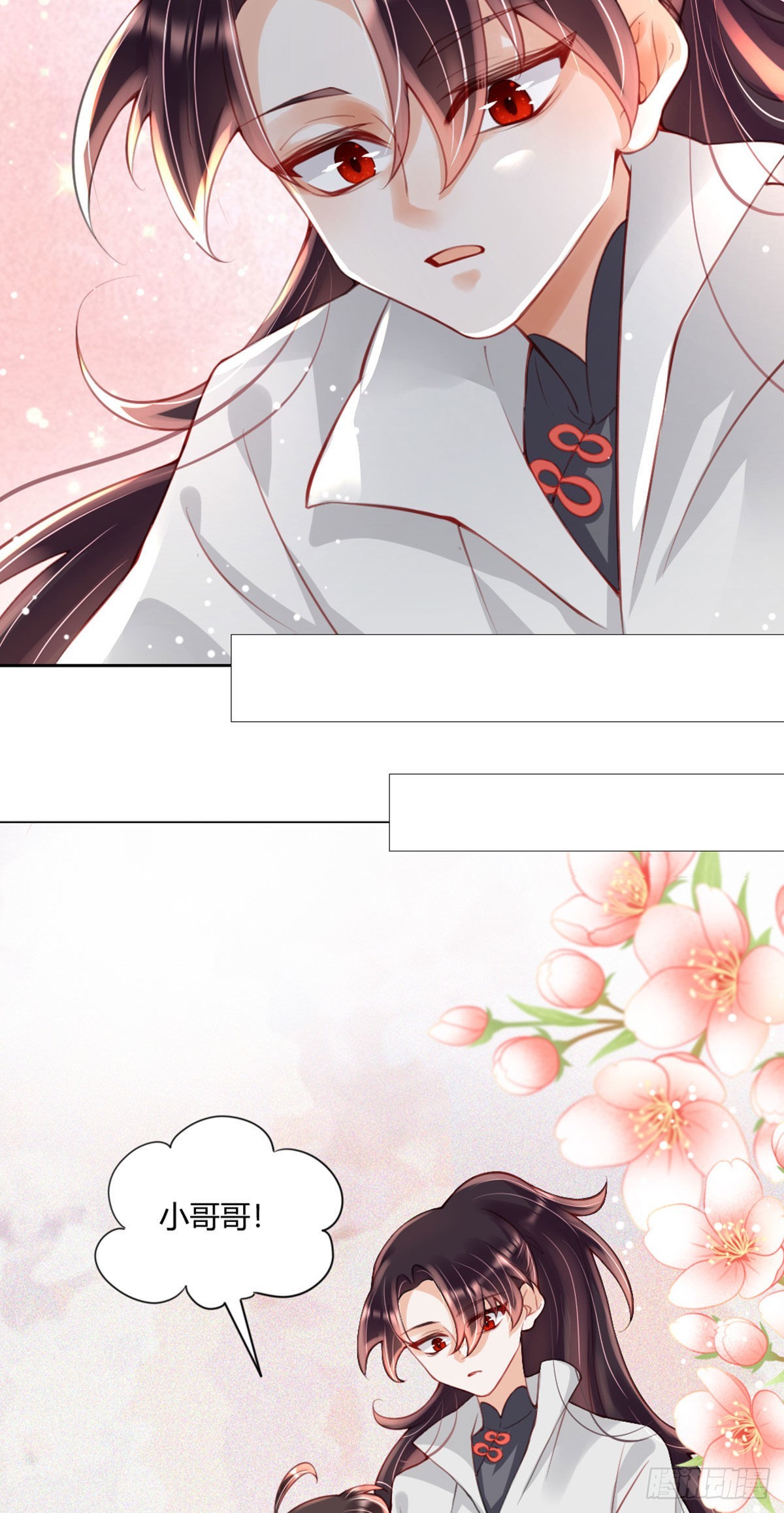 暴君爹爹的团宠小娇包漫画什么时候更新?漫画,第3话 我叫，夜司明。1图