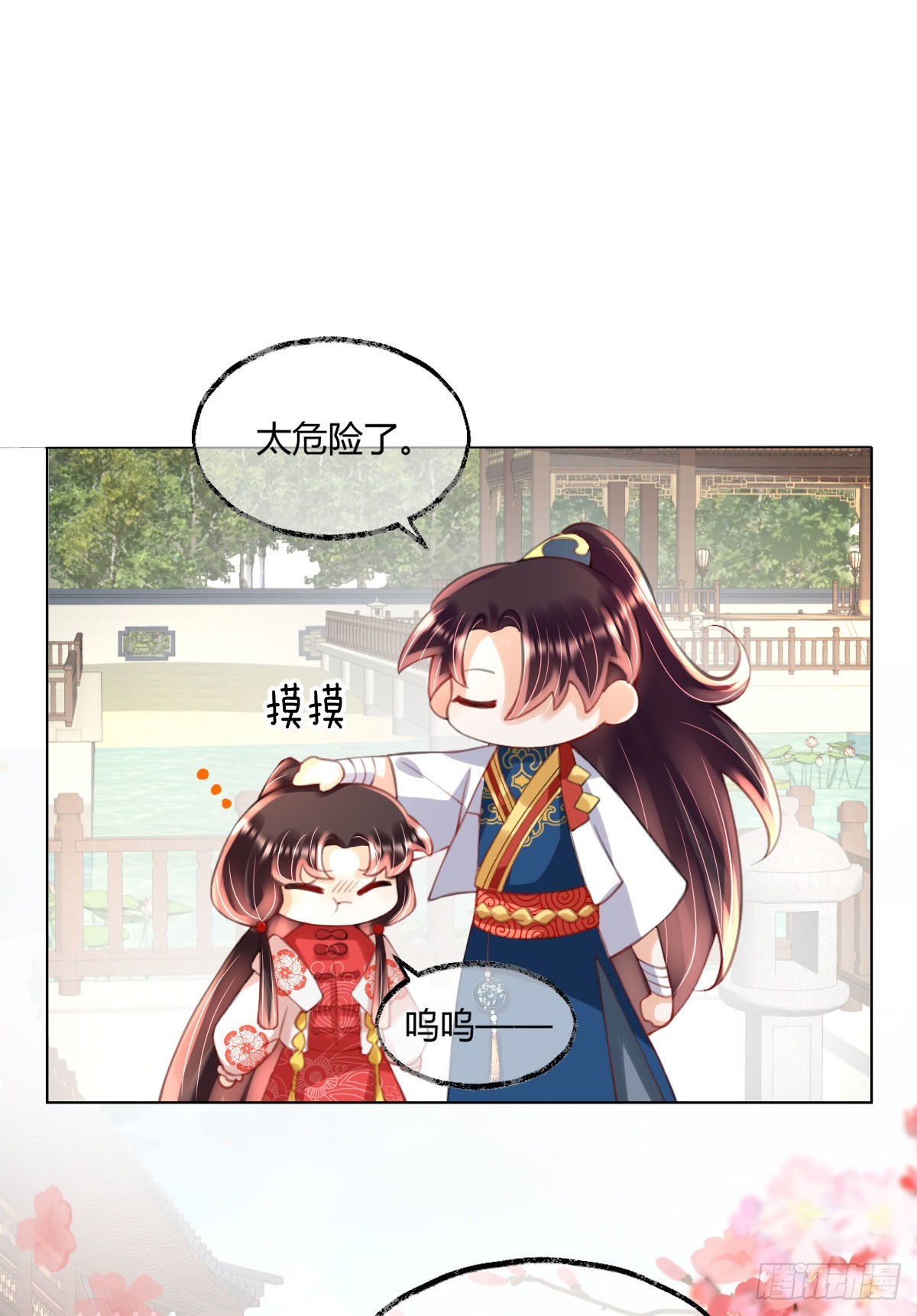 暴君爹爹的团宠小娇包漫画什么时候更新?漫画,第6话 司明哥哥真是个大好人！2图