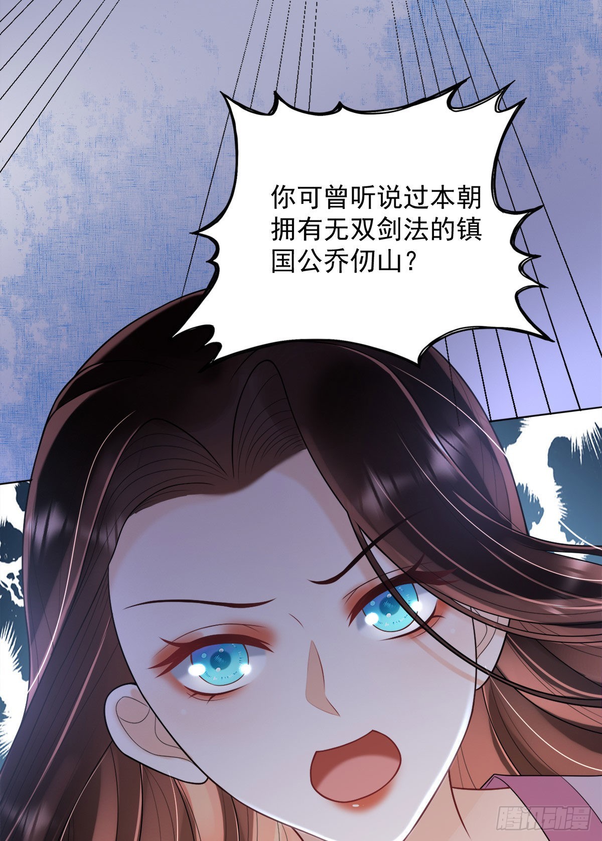 暴君爹爹的团宠小娇包漫画,第7话 司明哥哥会保护诺儿！2图