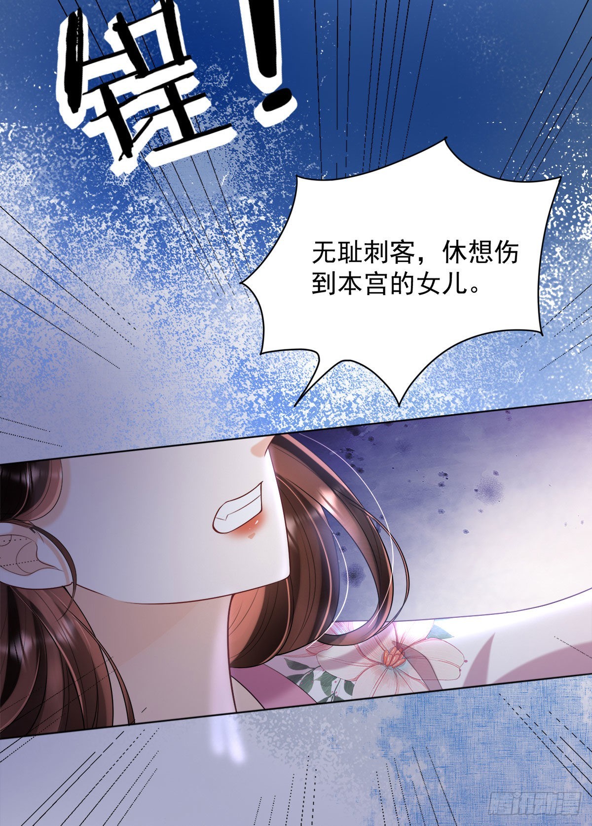 暴君爹爹的团宠小娇包漫画,第7话 司明哥哥会保护诺儿！1图
