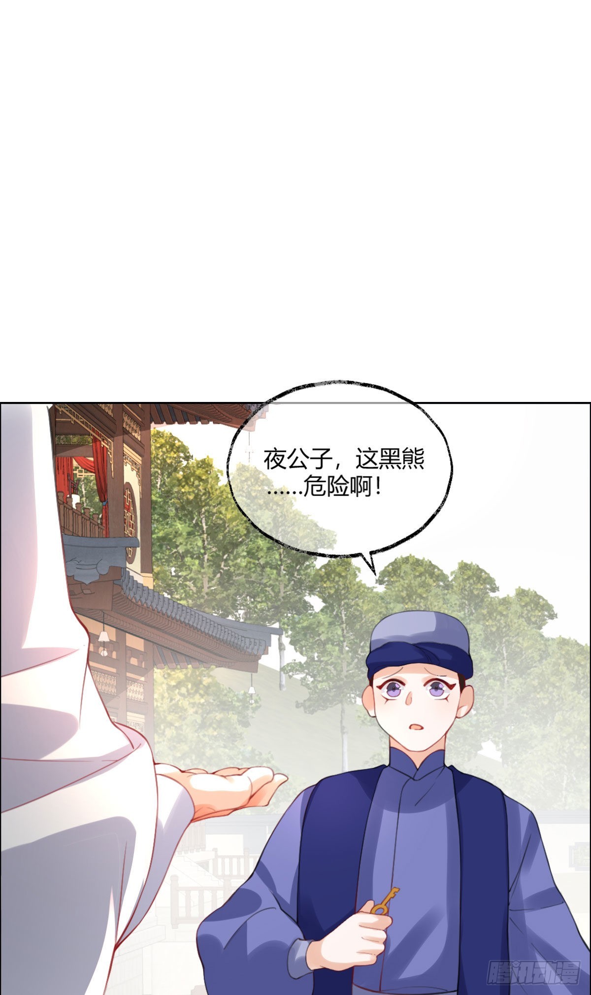 暴君爹爹的团宠小娇包漫画什么时候更新?漫画,第6话 司明哥哥真是个大好人！2图