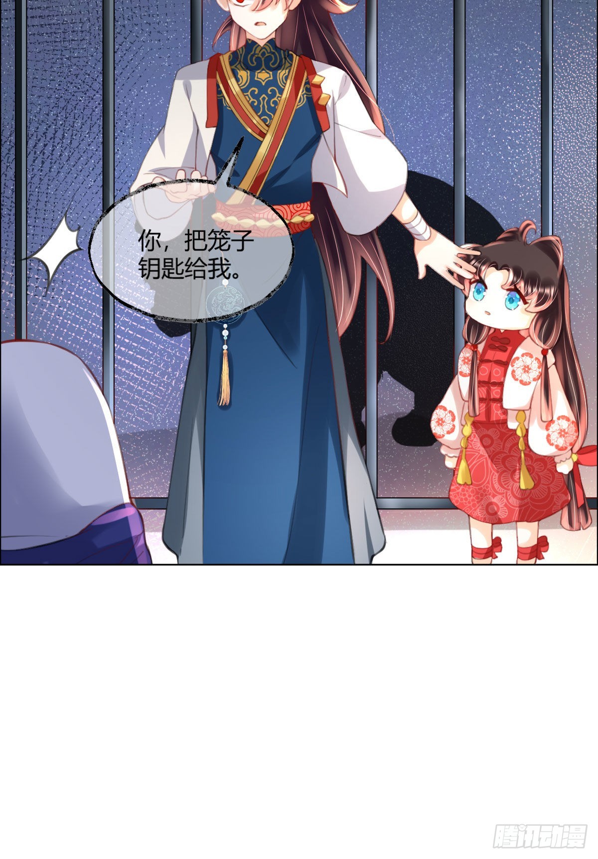 暴君爹爹的团宠小娇包漫画什么时候更新?漫画,第6话 司明哥哥真是个大好人！1图