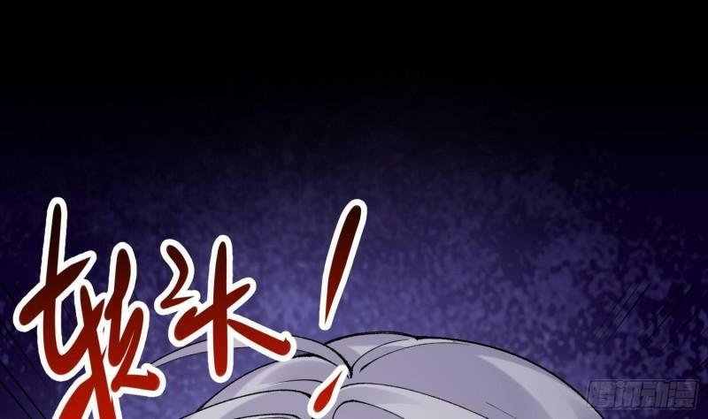 腹黑花妖买一送一观看漫画,第13话 换个爹？2图