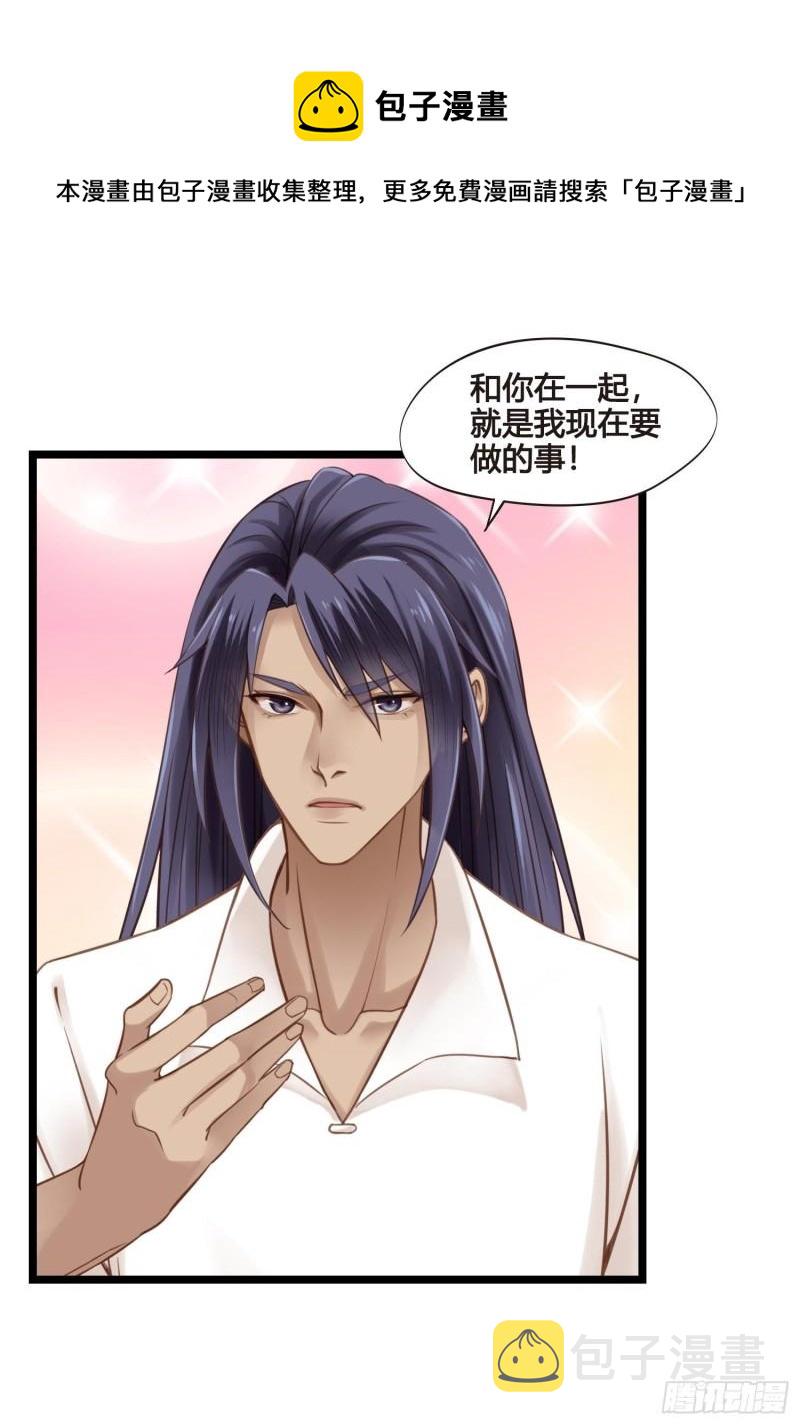 设定一直在坑我漫画,第35话  我现在该怎么做呢？1图